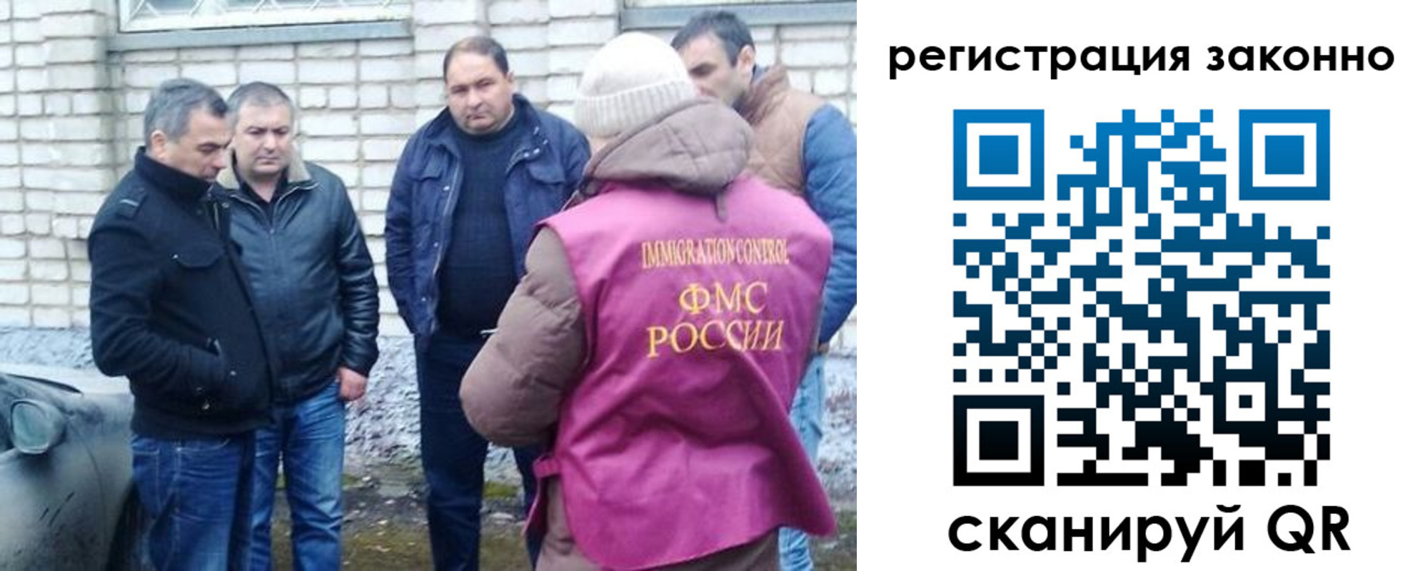 регистрация для дет. сада в Адыгее